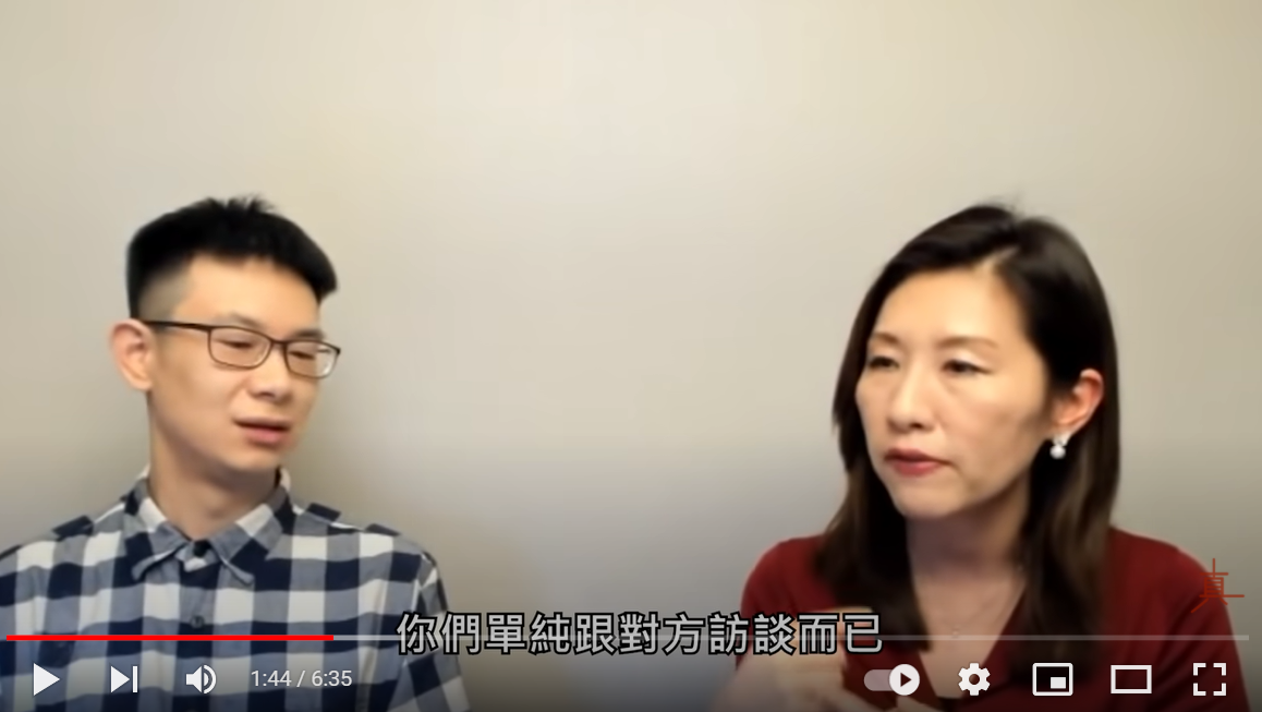 瑩真律師找來精神科醫師探討司法上精神鑑定的流程。 圖：翻攝自瑩真律師YouTube頻道