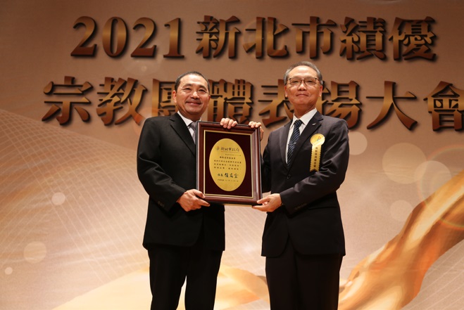 佛教慈濟基金會及鶯歌永昌里永福宮，提供場地設立疫苗接種站，獲頒發感謝牌肯定。(圖右：佛教慈濟基金會執行長顏博文)。 圖：新北市民政局提供