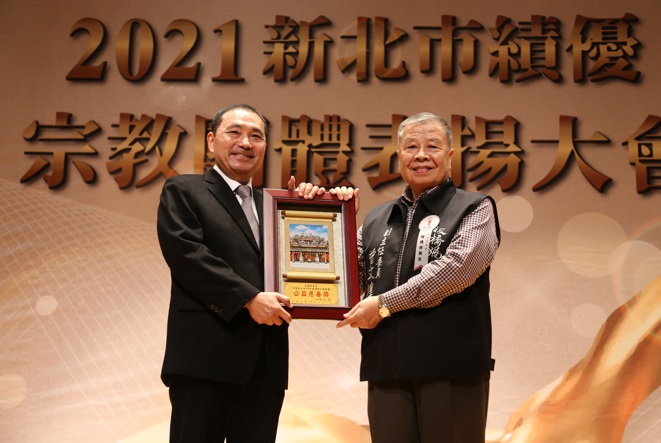板橋慈惠宮公益善款捐款達2100多萬元，新北市非常感謝各宗教團體為新北市無私的付出與奉獻。(圖右：板橋慈惠宮副主任委員曾文煌)。 圖：新北市民政局提供