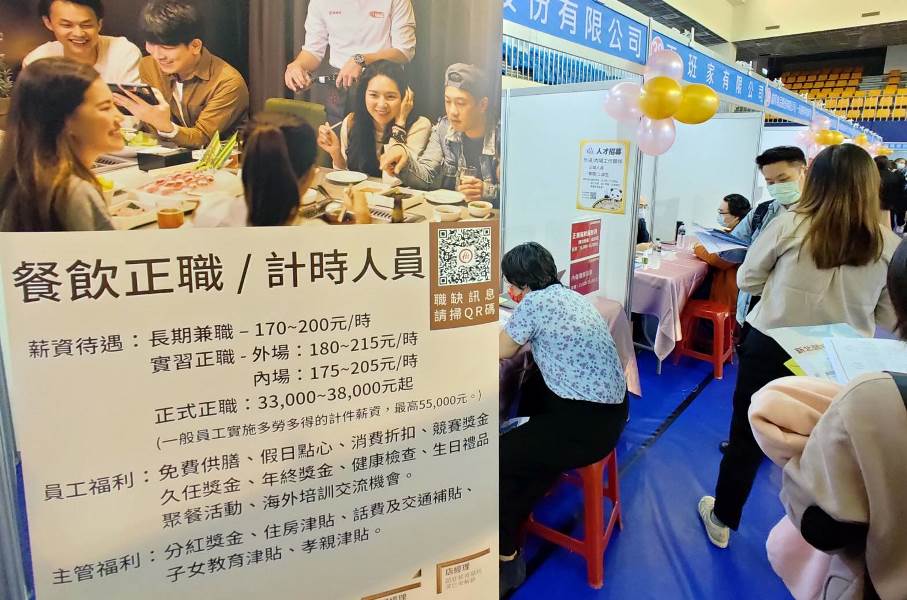 餐飲業面試情形。 圖：新北市就服處提供