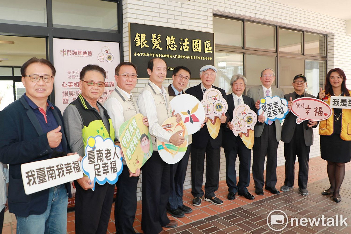 台南市首座銀髮悠活園區熱鬧啟用，台南市長黃偉哲出席開幕儀式見證台南市老人照顧服務邁向新里程碑，並期許園區成為台南優質高齡友善服務的示範新指標。 圖：黃博郎／攝