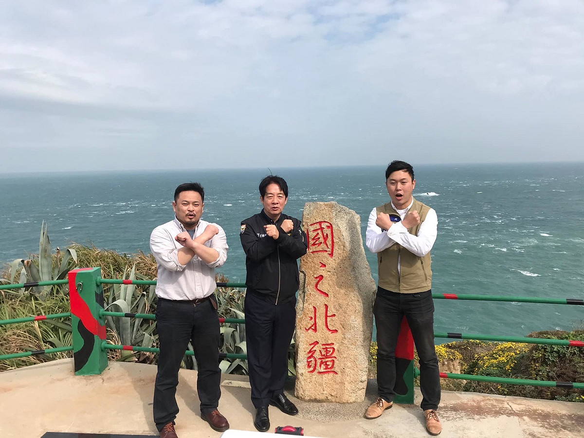 賴清德今（9日）首次登上馬祖東引島，因是我國最北領土，故有「國之北疆」之稱。 圖：李問臉書