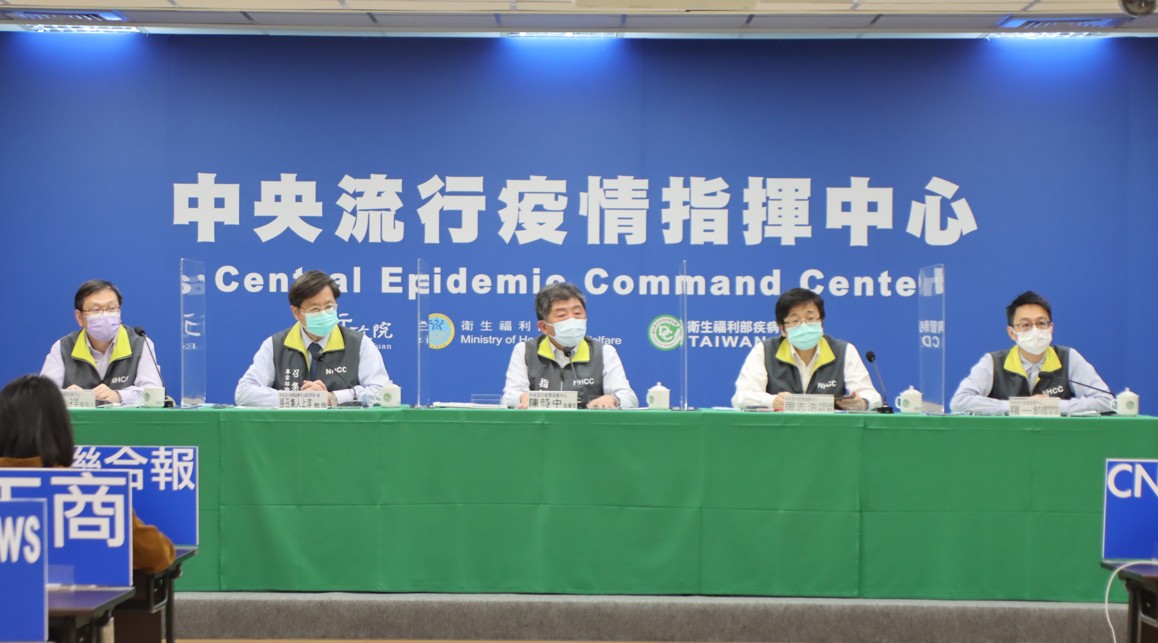 中研院P3實驗室9日驚傳一名前員工確診武漢肺炎，指揮中心今天晚間緊急召開記者會說明。 圖：指揮中心提供