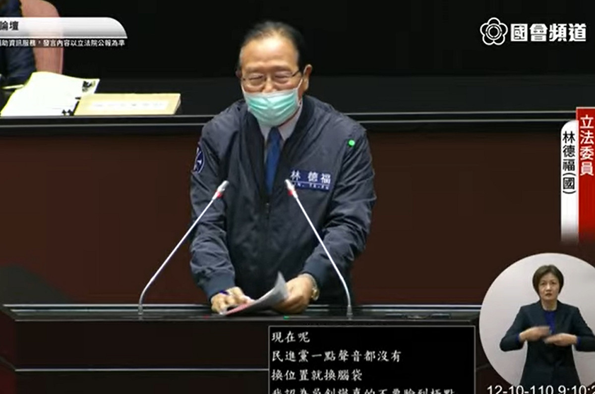 國民黨立委林德福。 圖：擷取自國會頻道