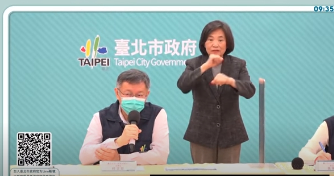 台北市長柯文哲。 圖：翻攝自柯文哲臉書