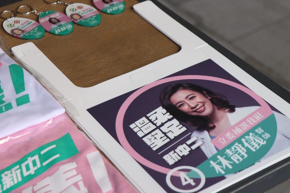 林靜儀成了擋泥板的主角。 林靜儀競選總部/提供