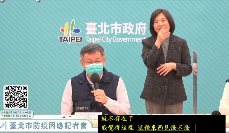 柯文哲認為友邦斷交見怪不怪，台灣也不會因為與一兩個國家斷交，台灣就不存在。 圖：翻攝柯文哲臉書