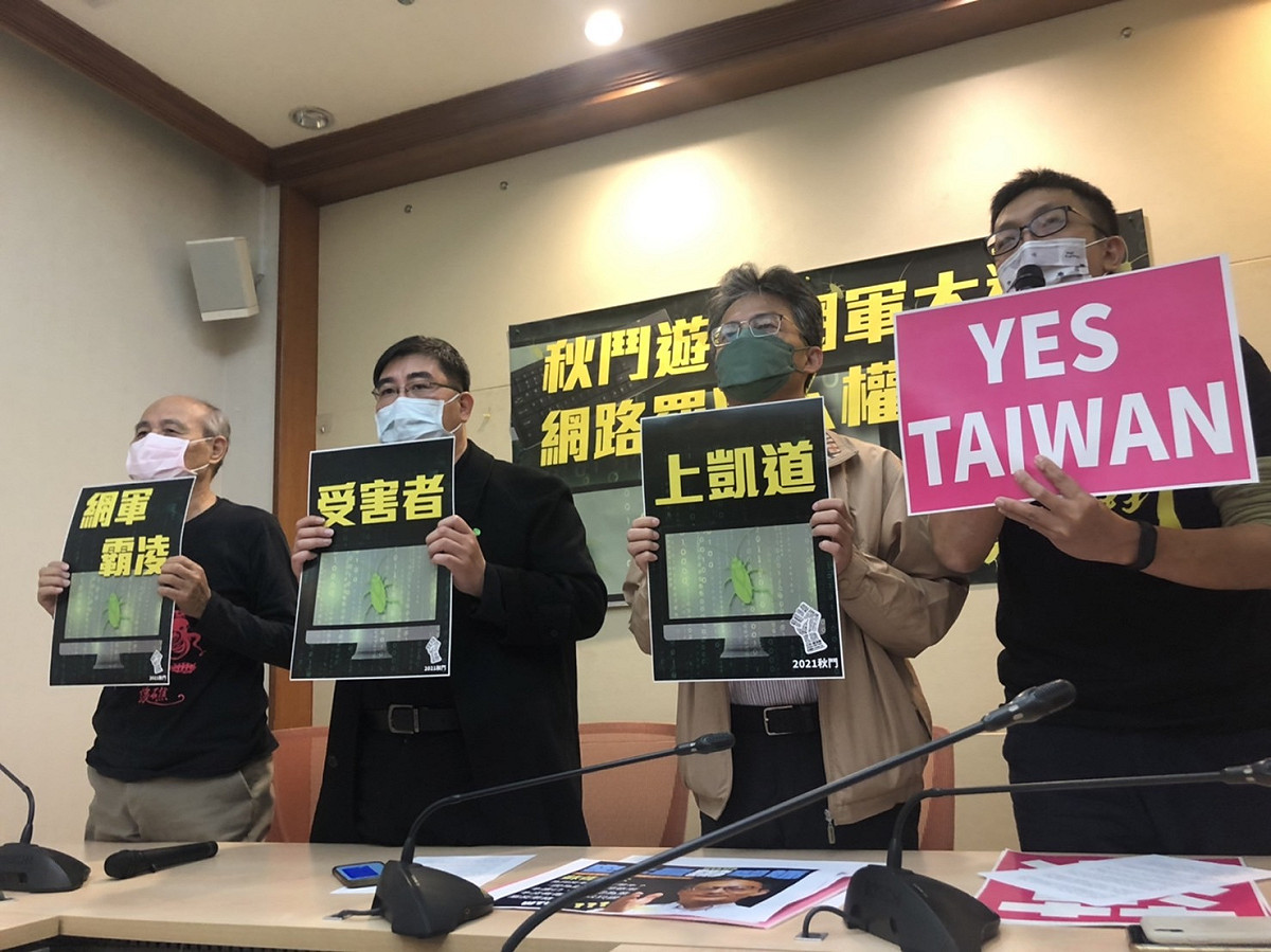 民團邀請曾遭到網軍霸凌的朋友們，12月12日一起上街頭。 圖:民間反瘦肉精毒豬聯盟提供