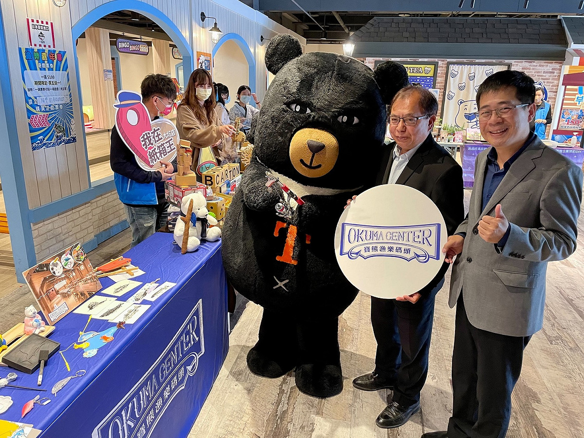 交通部觀光局參山處在寶熊漁樂碼頭舉辦「喔熊Oh Bear X 台中故事暢遊卡」發表會。 交通部觀光局參山國家風景區管理處/提供