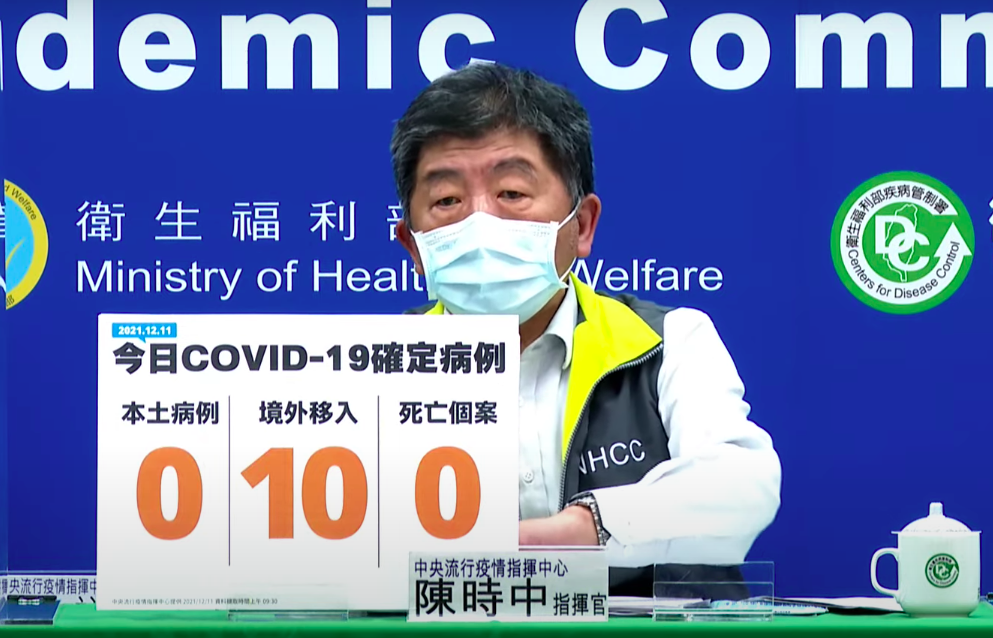 疫情指揮官陳時中。 圖：擷取自指揮中心直播畫面