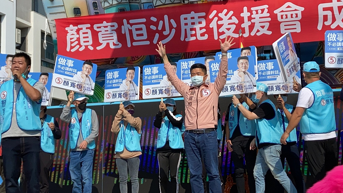 顏寬恒要大家投給「5」號。 圖：顏寬恒競選總部/提供