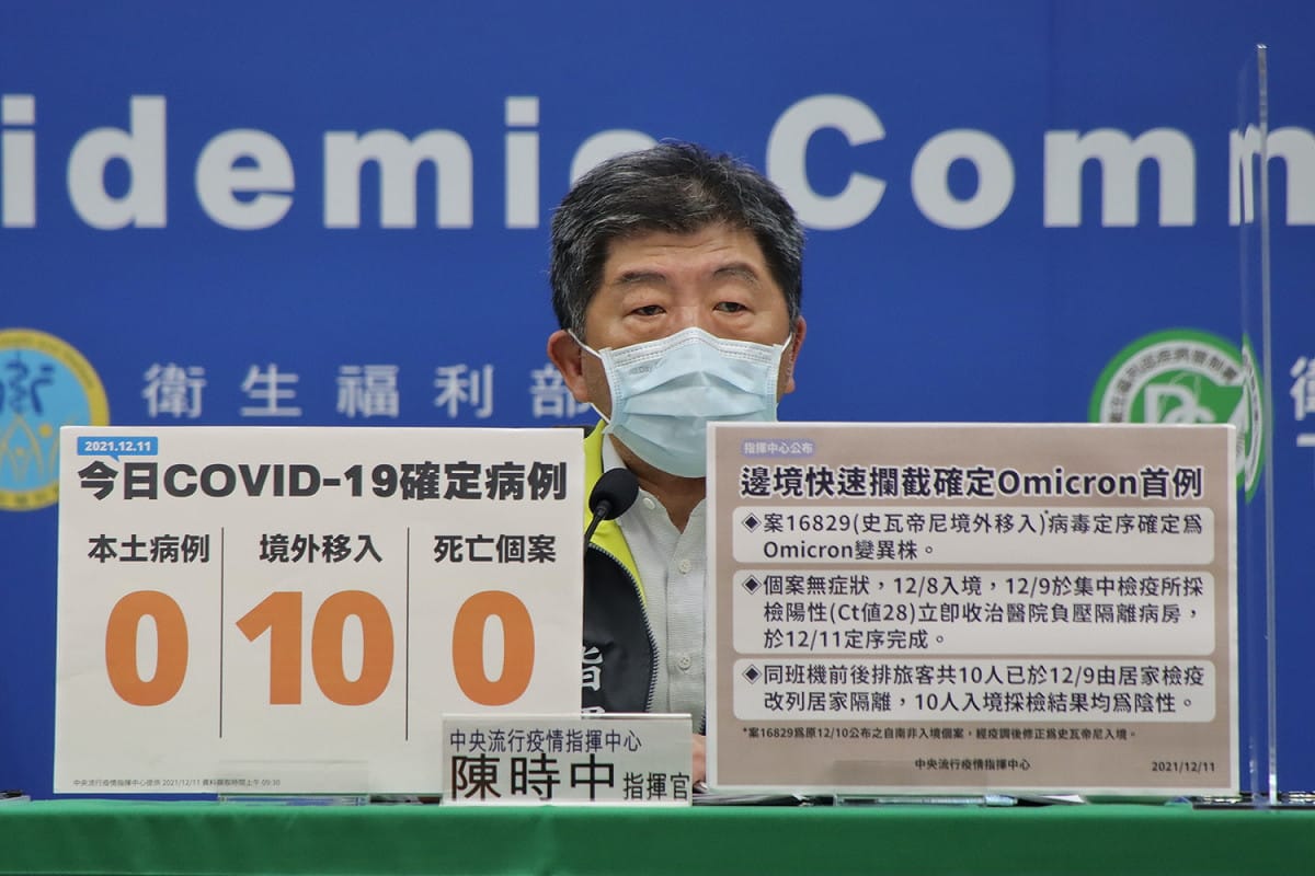 疫情指揮官陳時中。 圖：中央流行疫情指揮中心/提供