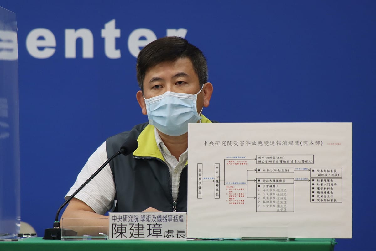 中研院學術及儀器事務處陳建璋處長。 圖：中央流行疫情指揮中心/提供