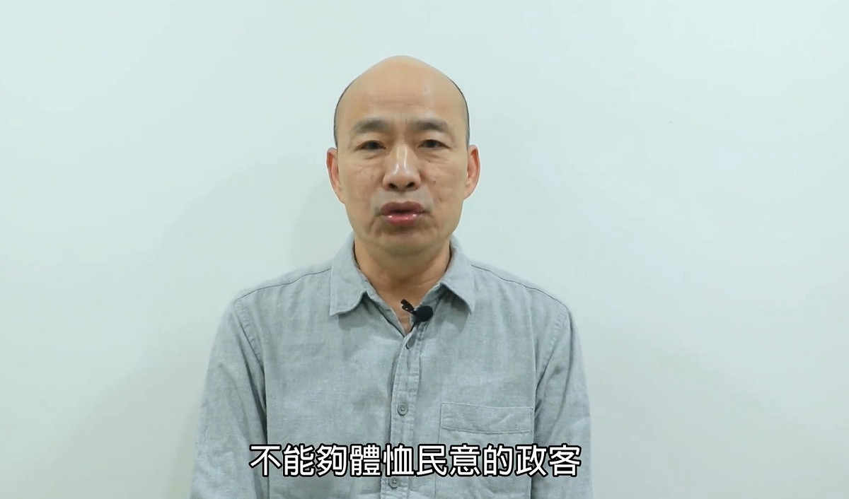 高雄前市長韓國瑜於臉書發布公投催票影片。 圖：擷取自韓國瑜臉書