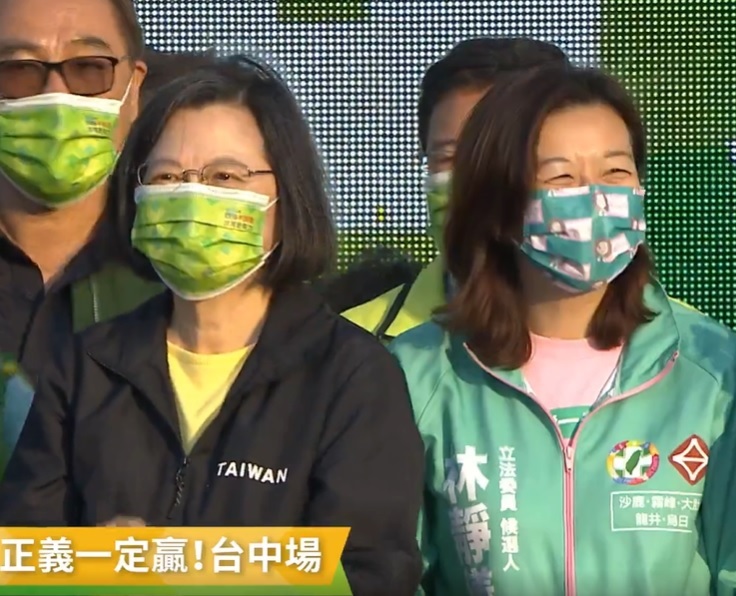 蔡英文要大家全力支持林靜儀。 圖：臉書直播畫面
