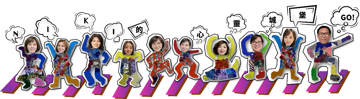 高雄福山創意教學團隊。 圖：廣達文教基金會 / 提供