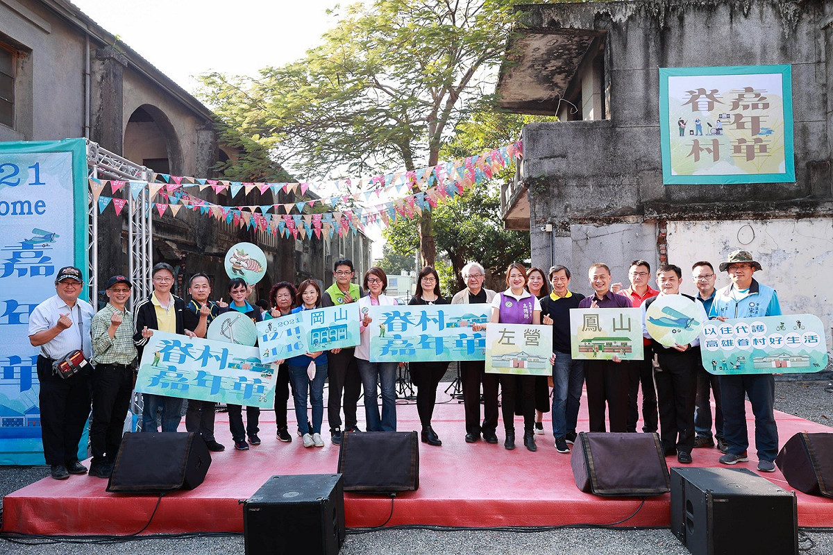 2021高雄眷村嘉年華活動熱鬧登場。 圖：高雄市文化局提供