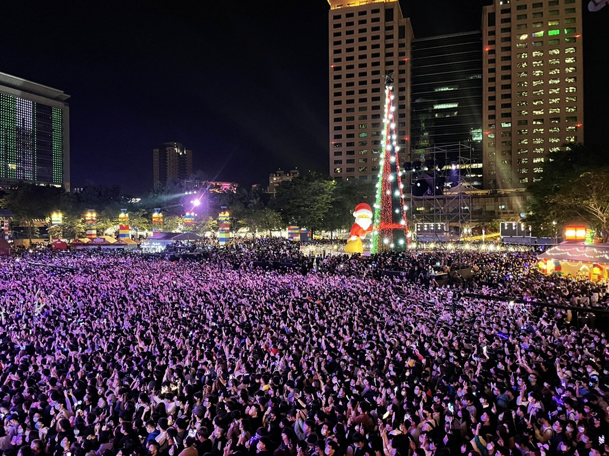 巨星耶誕演唱會11日晚間熱鬧登場，12日還要繼續開唱。 圖：新北市觀旅局提供