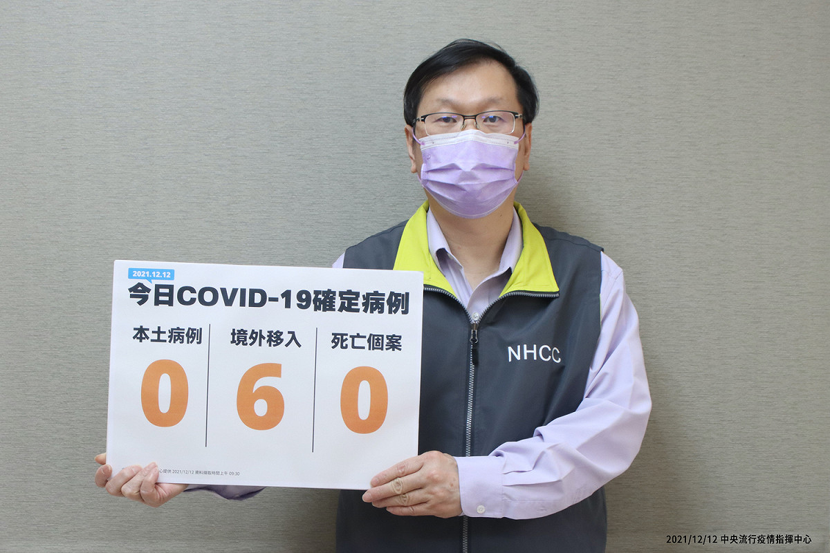 中央流行疫情指揮中心發言人莊人祥 圖：中央流行疫情指揮中心/提供