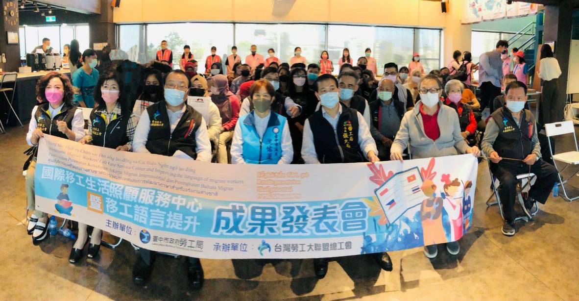 台中市移工中文班結訓，今（12）日辦理成果發表會。 台中市政府/提供