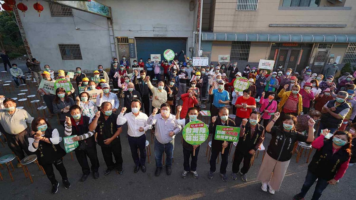 綠營今天在嘉義縣太保市舉行公投說明會。 圖：立委蔡易餘服務處/提供