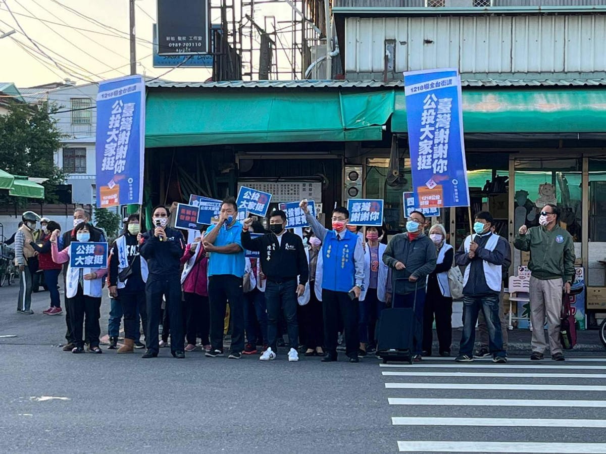 藍營日前在嘉義市南田市場舉行公投說明會。 圖：國民黨嘉義市黨部/提供