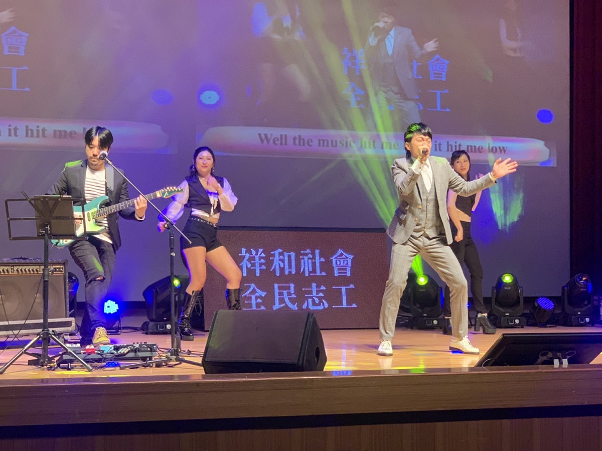 表演團體 迷霧森林樂團 為現場志工帶來精采演出。 圖：新北市文化局提供
