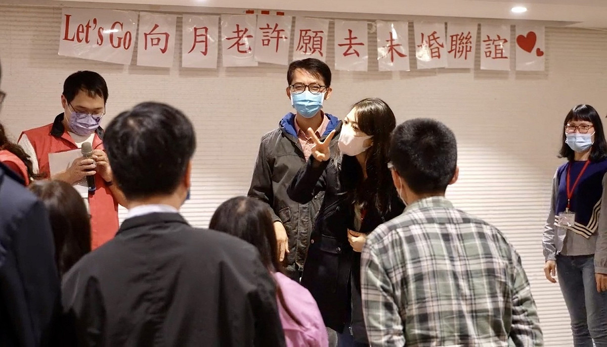 新北市民政局今(12)日在萬里情月老廟舉辦「Let’s go 向月老許願去」未婚聯誼活動。 圖：新北市民政局提供