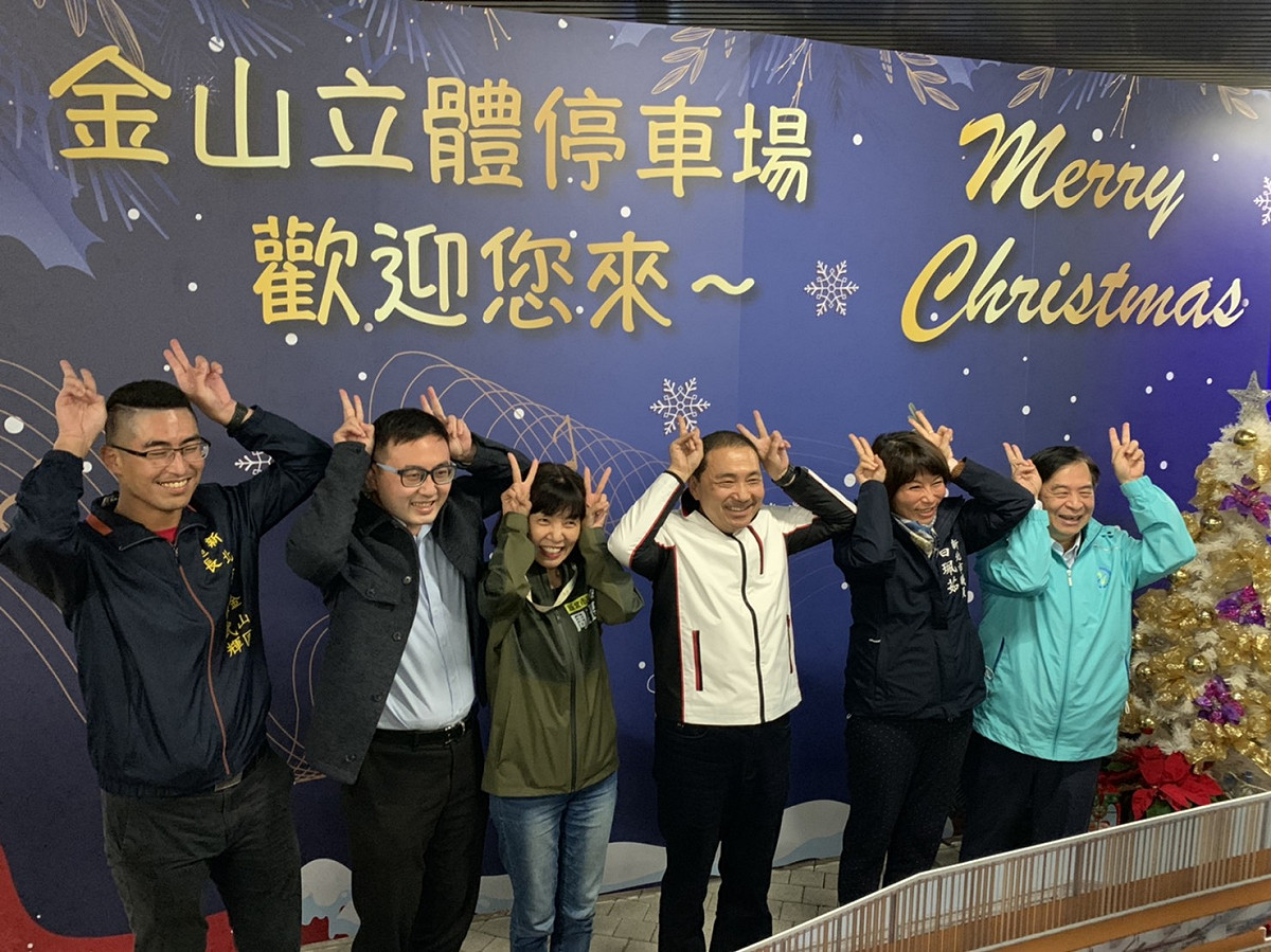 新北市政府今(12)日舉辦金山立體停車場啟用典禮。 圖：新北市交通局提供