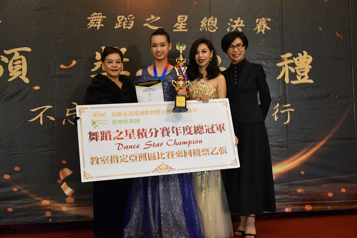 陳亭瑀(左二)勇奪舞蹈之星全國青少年單人積分賽總冠軍。 圖：孫家銘攝