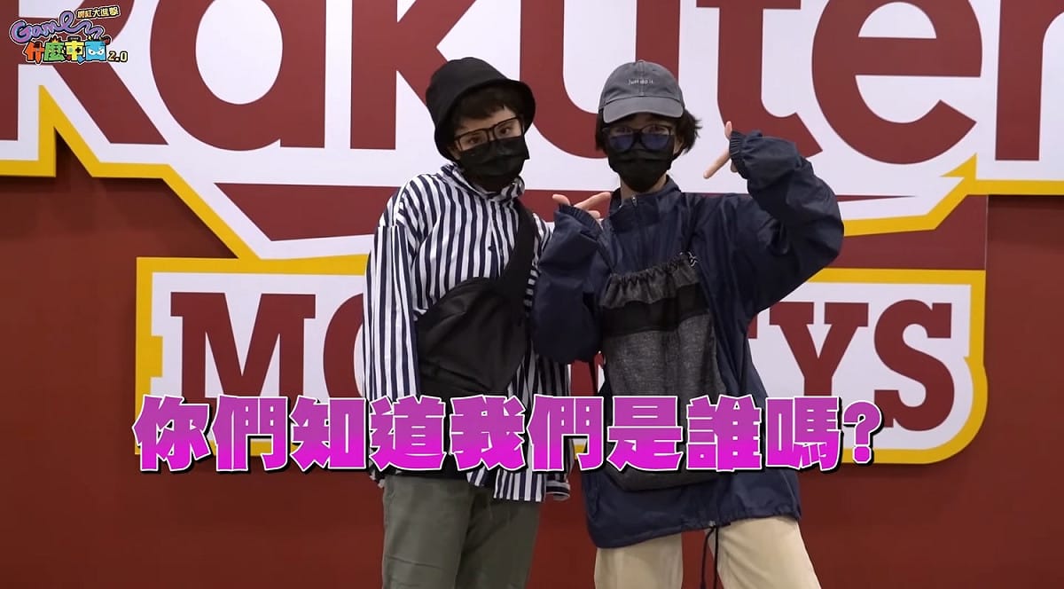 《在外Game什麼！》球場怪人出沒！緊貼樂天女孩引起公憤？ 圖：狼谷育樂台/提供