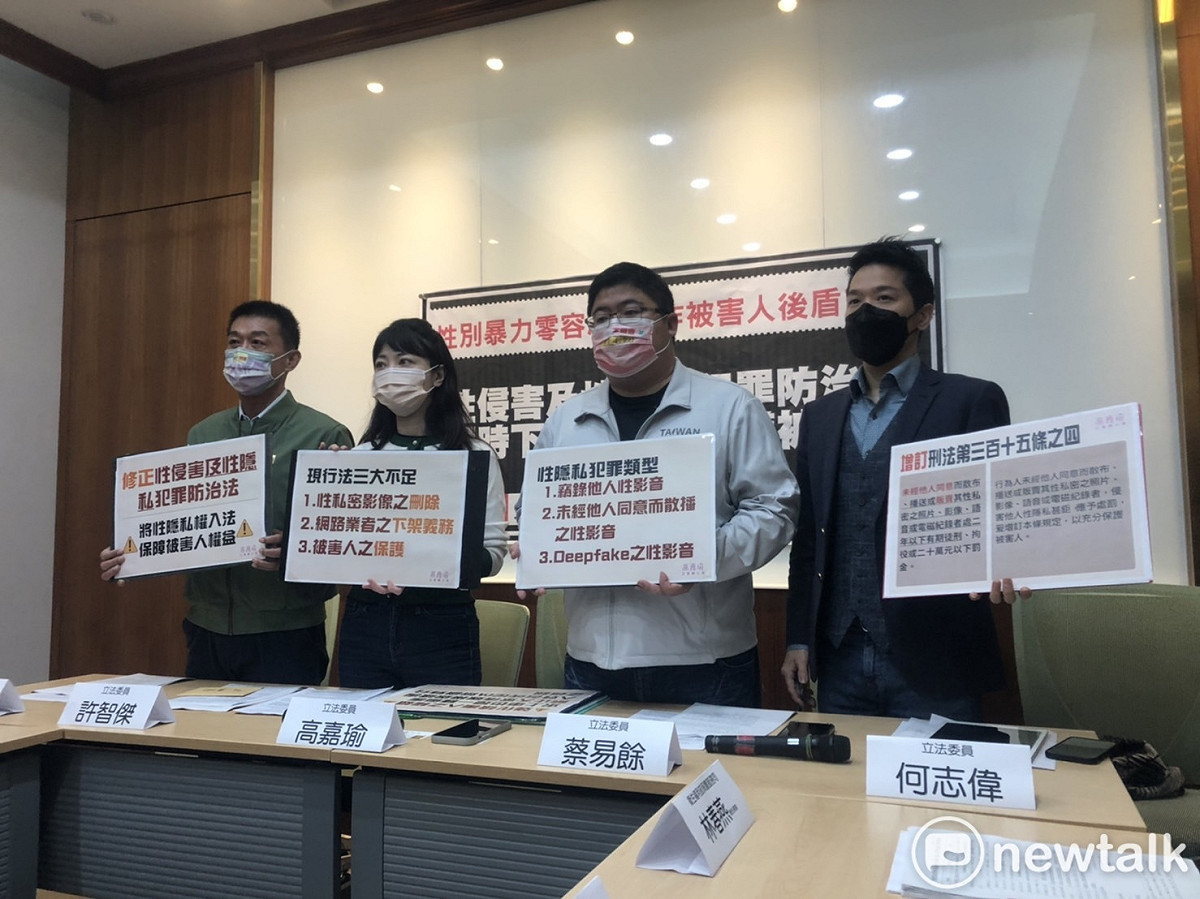 高嘉瑜(左2)與立委共同召開記者會，呼籲性別暴力零容忍。 圖：陳佩君/攝