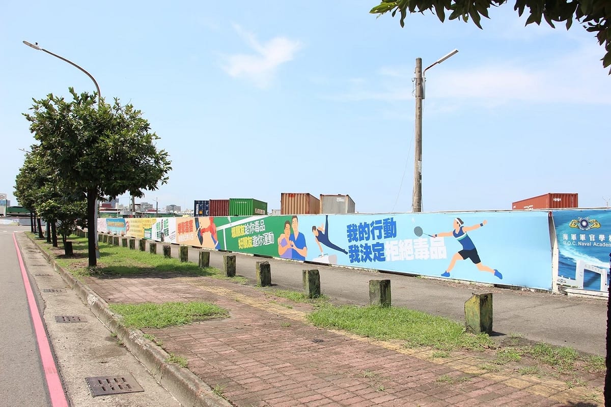 台糖建首座反毒圍牆。 圖：高市毒防局