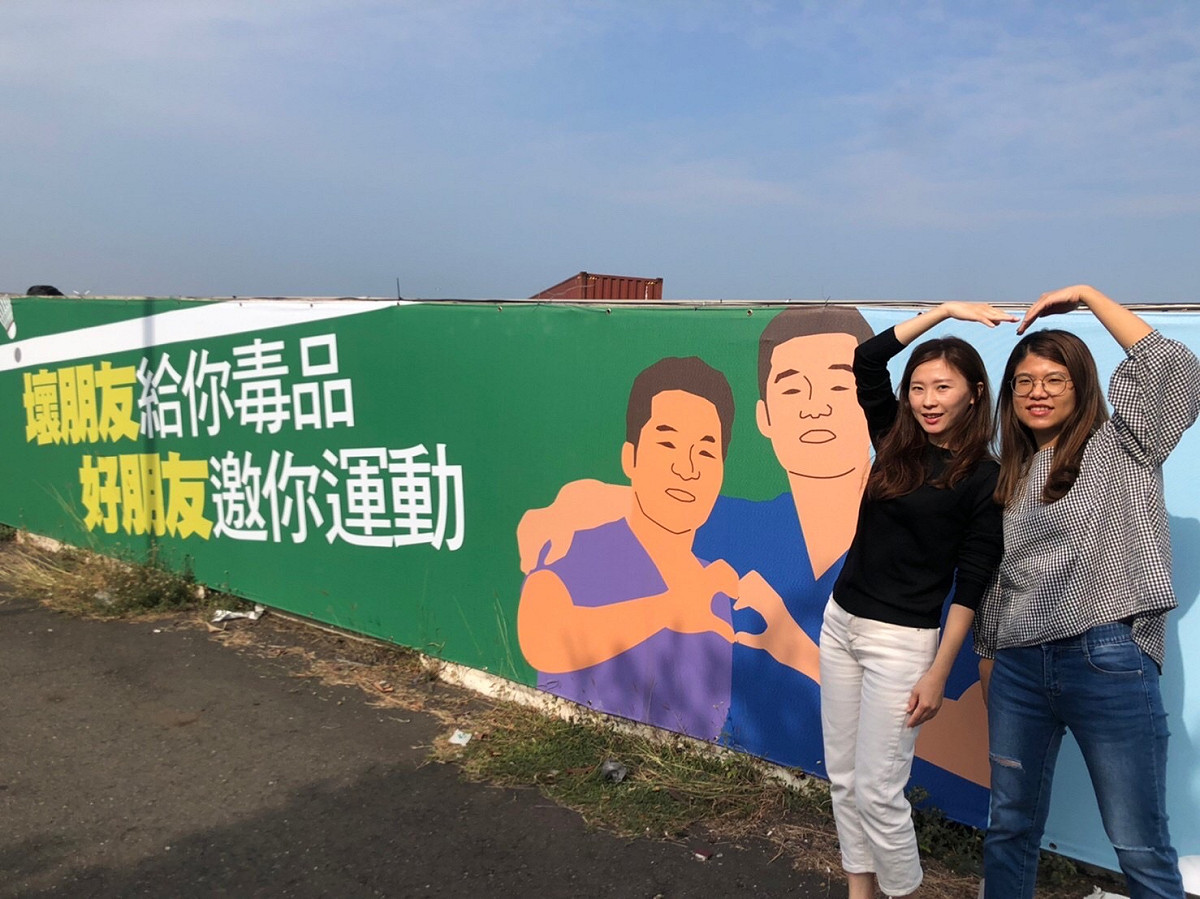 台糖盼能更有效推廣反毒觀念到各角落。 圖：高市毒防局
