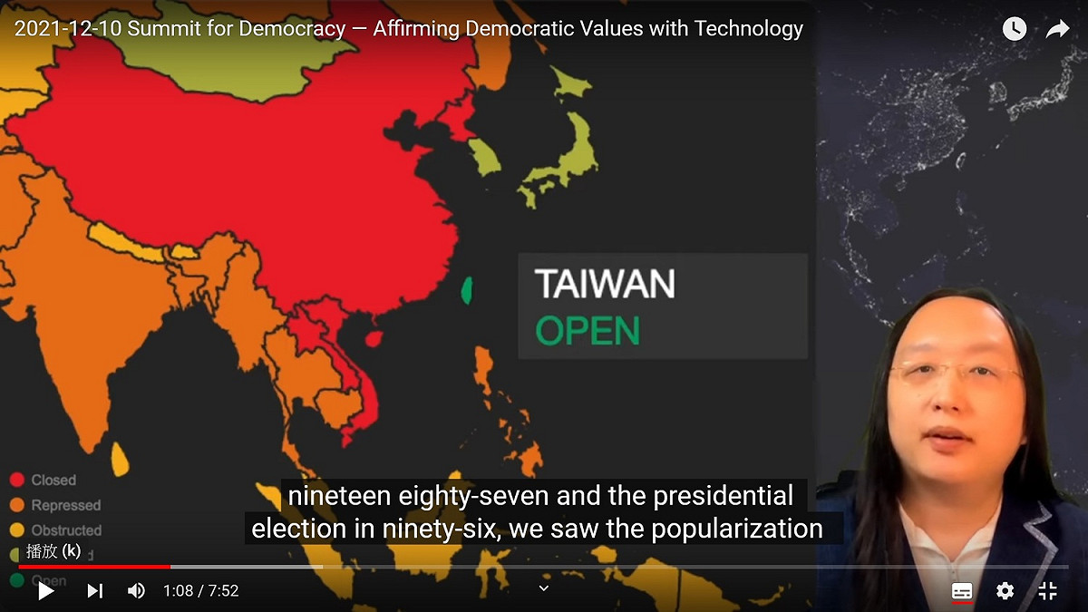台灣政委唐鳳疑似發言時引用這張地圖後，引發美國遮蔽他隨後討論的畫面。 圖：民主峰會YouTube