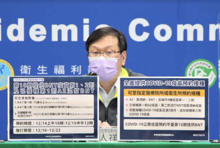中央流行疫情指揮中心發言人莊人祥。 圖：中央流行疫情指揮中心/提供