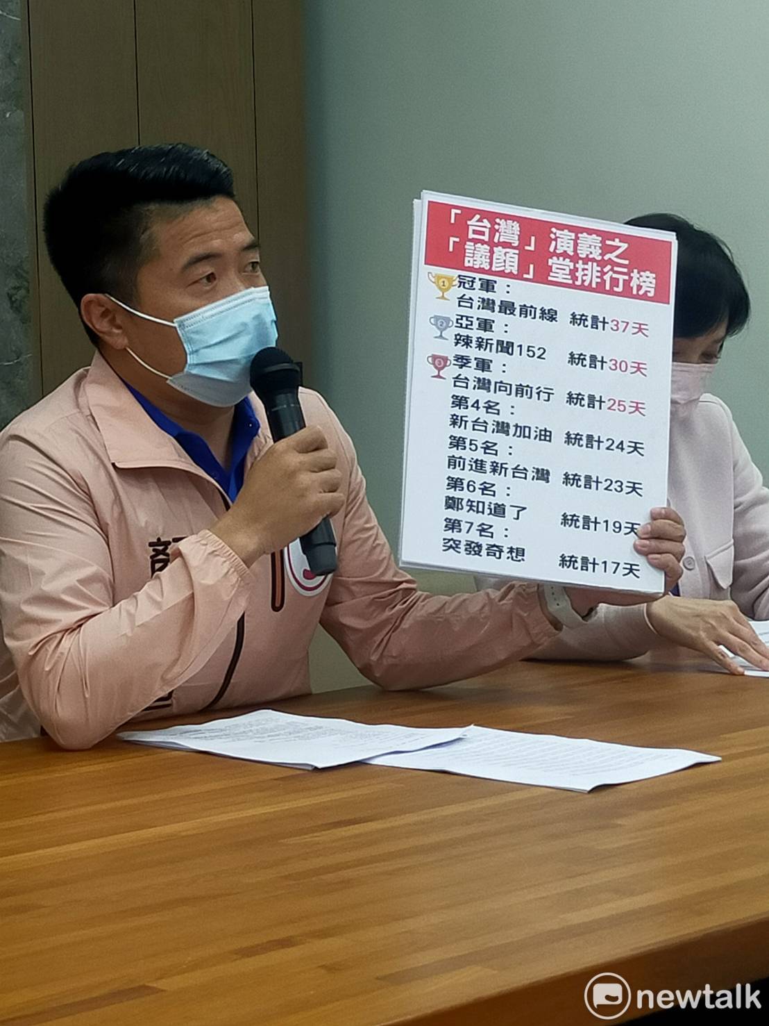 顏寬恒說，這些政論節目都成了「議顏」堂。 圖：唐復年／攝（資料照片）