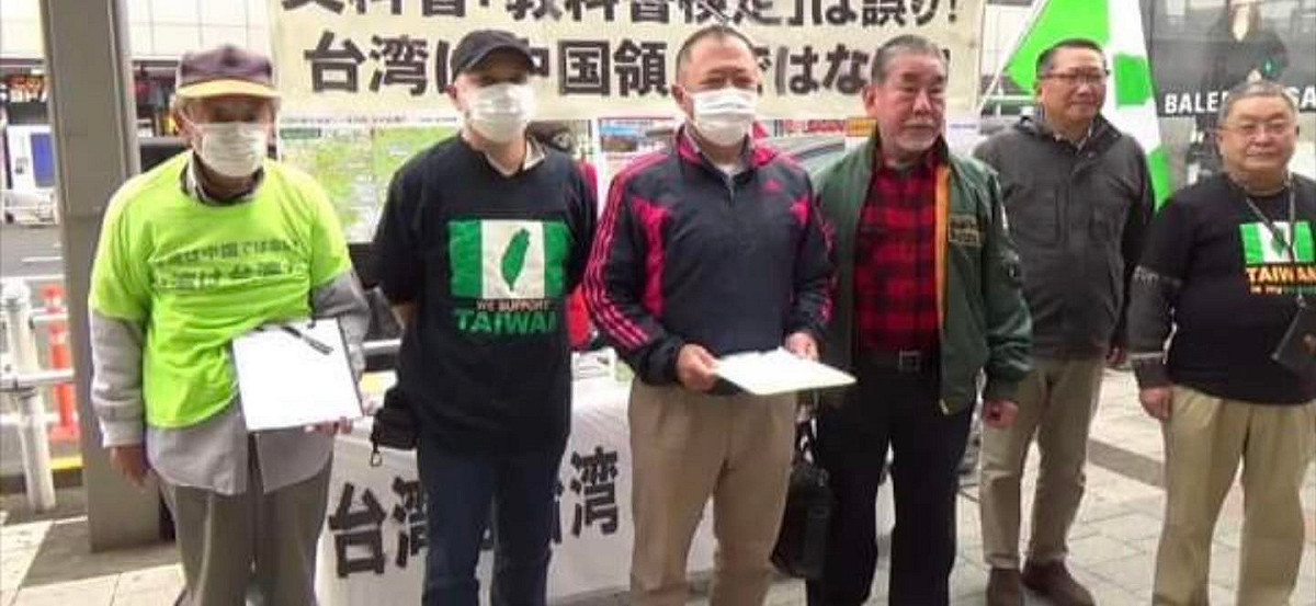 「日本台灣研究論壇」經常舉辦類似署名活動，尤以近幾年，支持台灣的日本民眾越來越多。 圖：翻攝自臉書「矢板明夫俱樂部Yaita Akio」