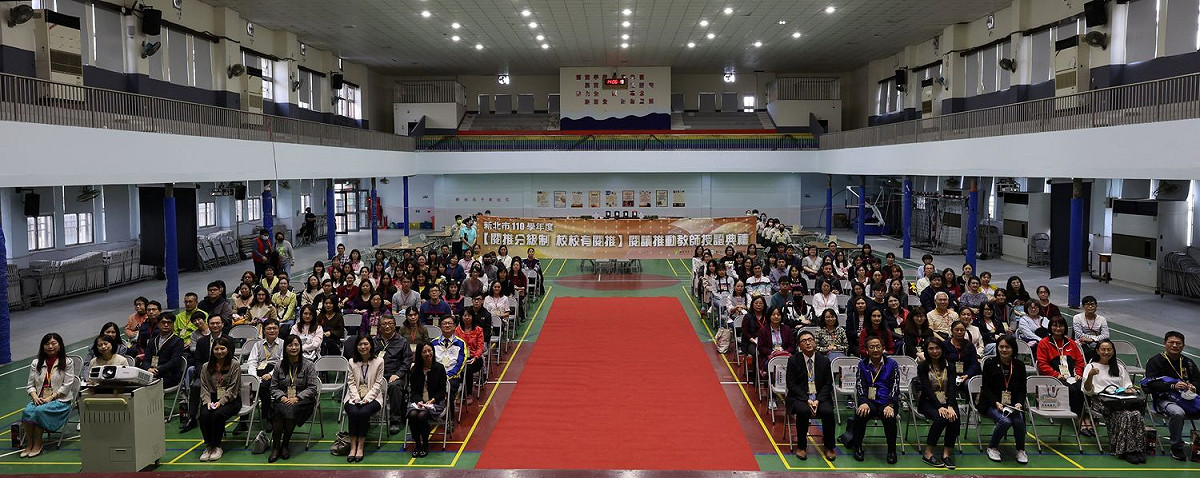 新北國中校校有閱推教師　148名推手授證「熠」起點燃閱讀之光。 圖：新北市教育局提供