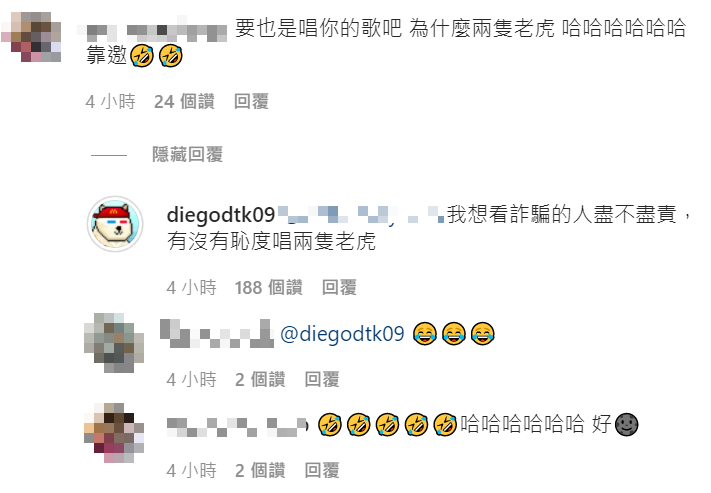 陳零九解釋為什麼要唱兩隻老虎。 圖：翻攝自陳零九IG