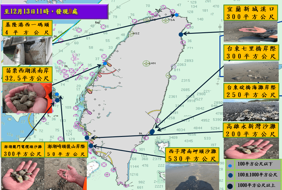 12月13日(截至11時)新發現日本火山浮石分布。
