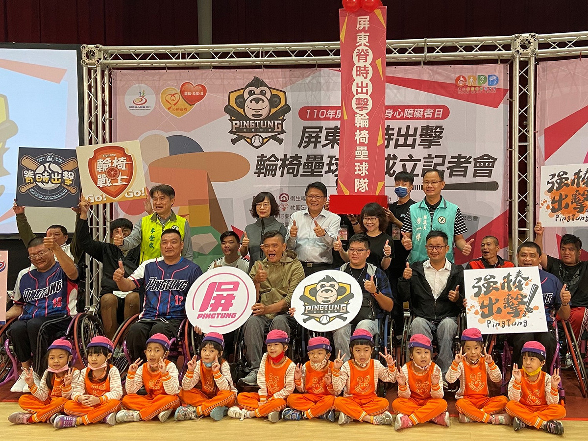 屏東首支身心障礙者輪椅壘球隊宣布正式成軍。 圖：屏東縣政府提供