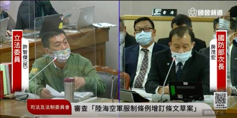 民進黨立委許智傑（左）13日質詢國防部次長房茂宏。 圖：翻攝國會頻道
