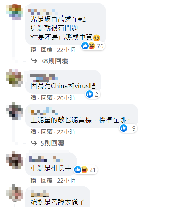 被黃標的原因引起網友熱議。 圖：翻攝自黃明志臉書