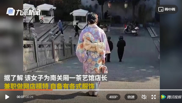 中國浙江一名女子於國家公祭日穿著和服上街引發熱議。 圖 : 翻攝自九派新聞