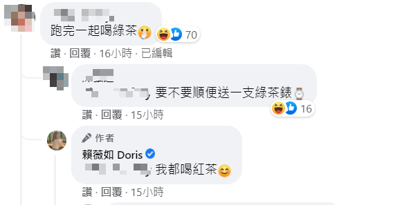有網友在賴薇如貼文留言「跑完一起喝綠茶」，賴薇如則立刻反擊「我都喝紅茶」。 圖：翻攝自賴薇如臉書