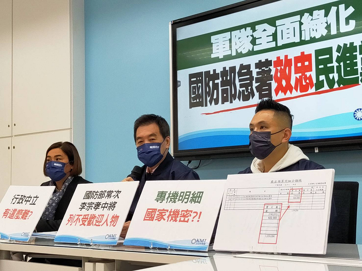 國民黨團召開記者會，要求國防部常務次長李宗孝道歉。 圖：國民黨團/提供