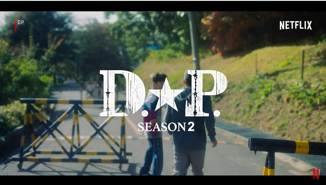 今(14)日官方宣布《D.P：逃兵追緝令》將開拍第2季，編劇與導演都是原班人馬。 圖：翻攝自YouTube/Netflix Korea 넷플릭스 코리아