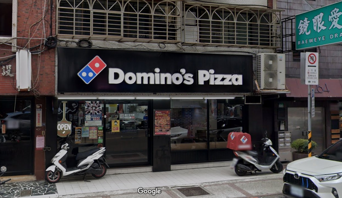 達美樂宣布，不跟進漲價。 圖：翻攝自Google maps