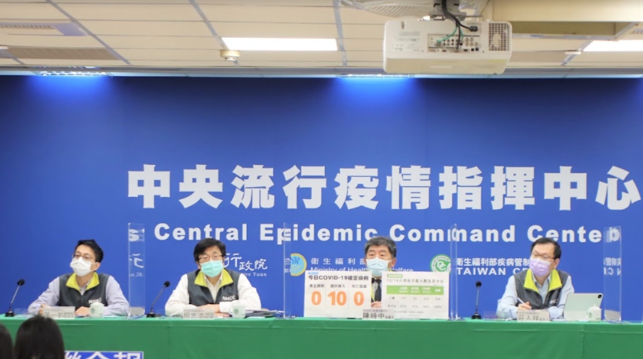 中央流行疫情指揮中心。 圖：中央流行疫情指揮中心/提供